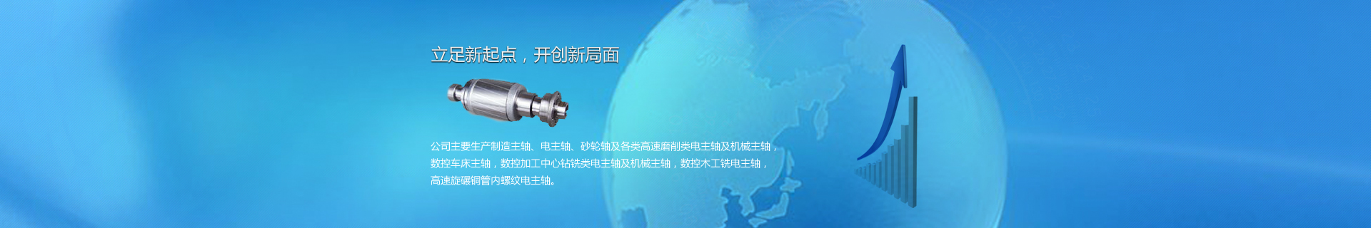 焦點圖片